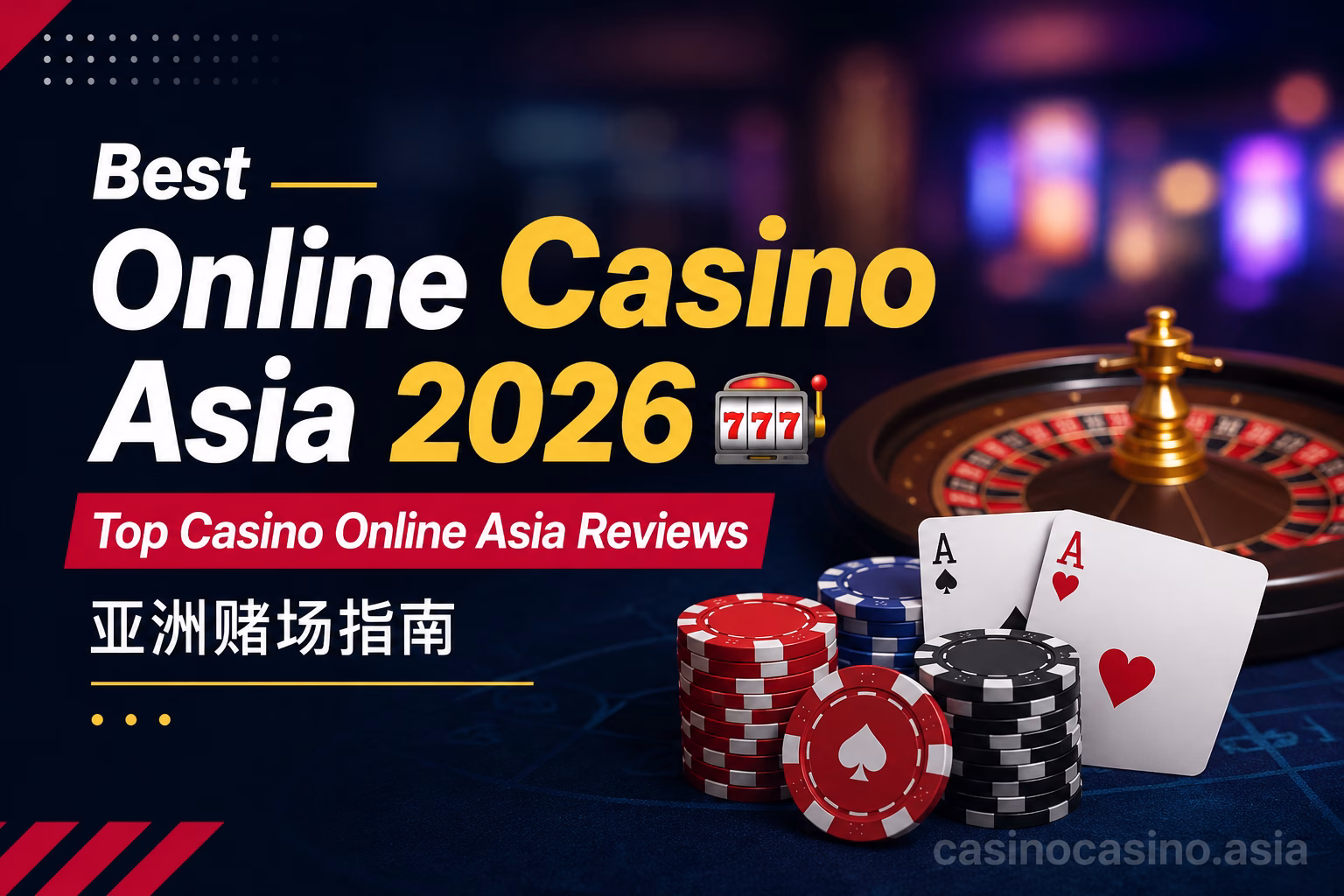 Best Online Casino Asia 2026 – Trusted Casino Online Asia Reviews 亚洲精选